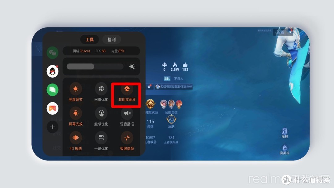 手机打游戏流畅度和什么有关_手机打游戏感觉反应迟钝_感觉手机打游戏不流畅了