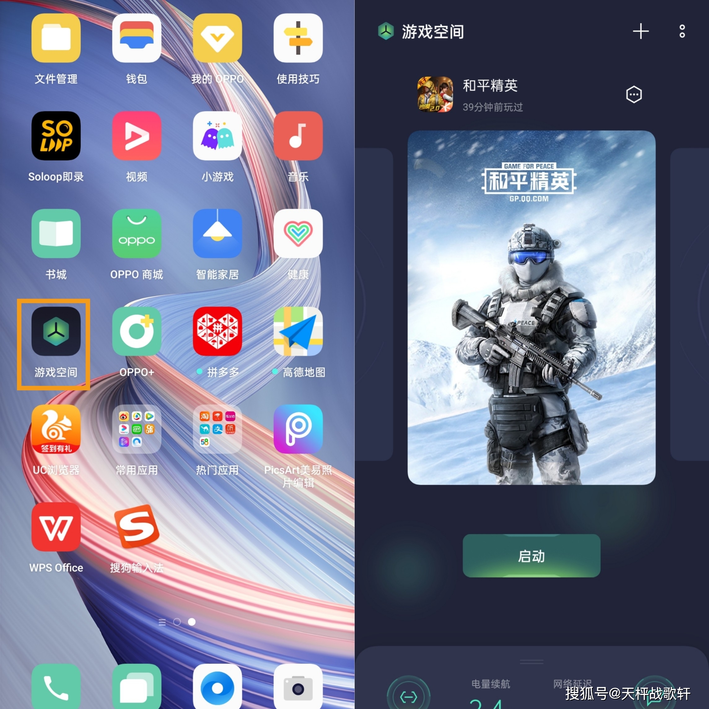 手机打游戏流畅度和什么有关_手机打游戏感觉反应迟钝_感觉手机打游戏不流畅了