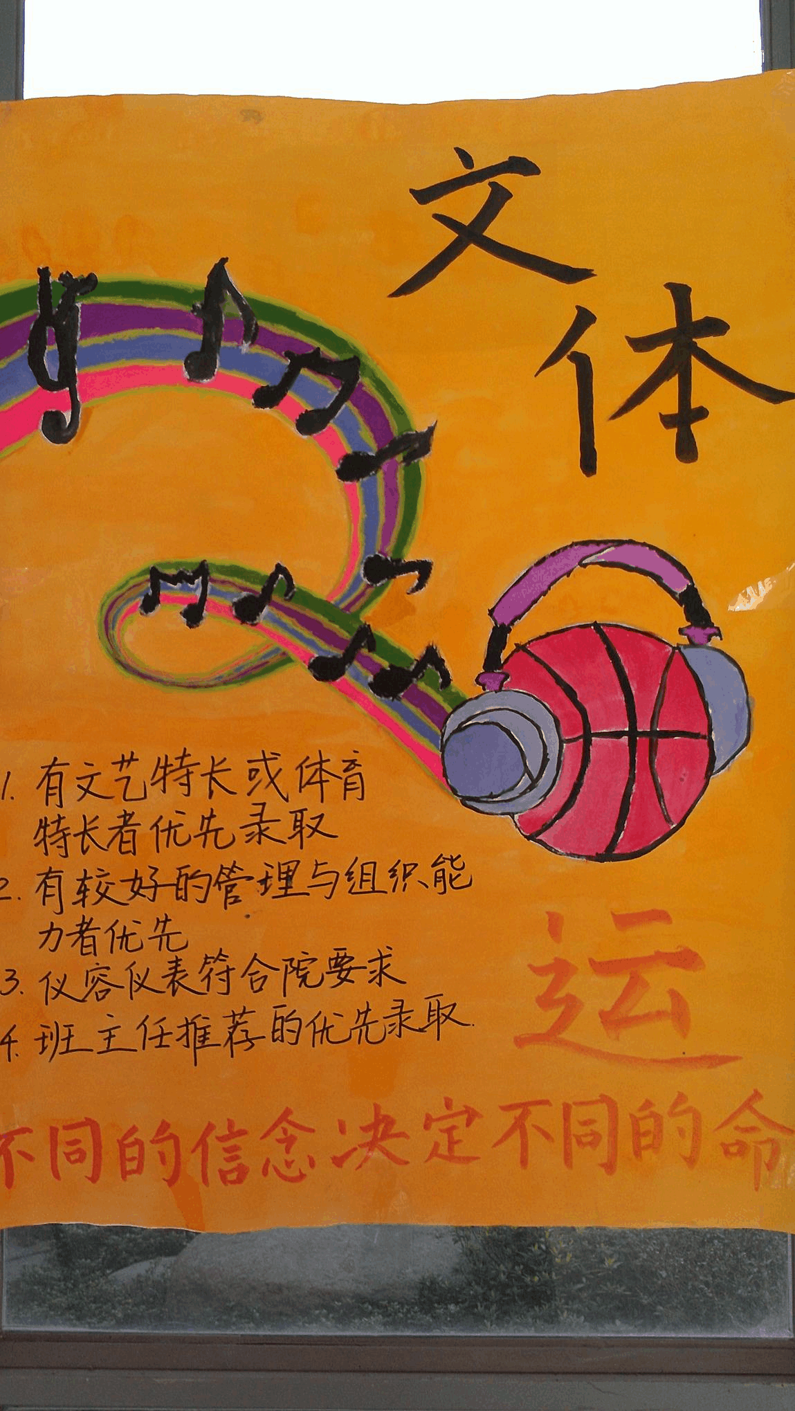 学生会的一己之见_学生会见面会说些什么_学生会见面会怎么搞比较好