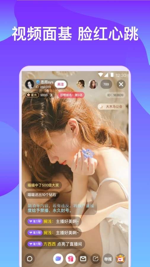 拍拍贷借款下载安装app_拍拍贷下载_拍拍贷下载app安装