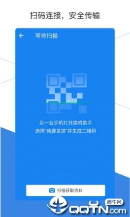 助手安卓手机好做游戏软件吗_安卓手机怎么做好游戏助手_安卓版手游助手