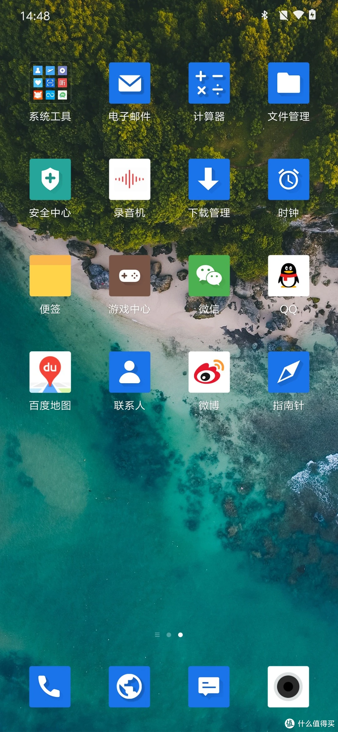 手机游戏2010_2009游戏手机桌面_90后桌面游戏