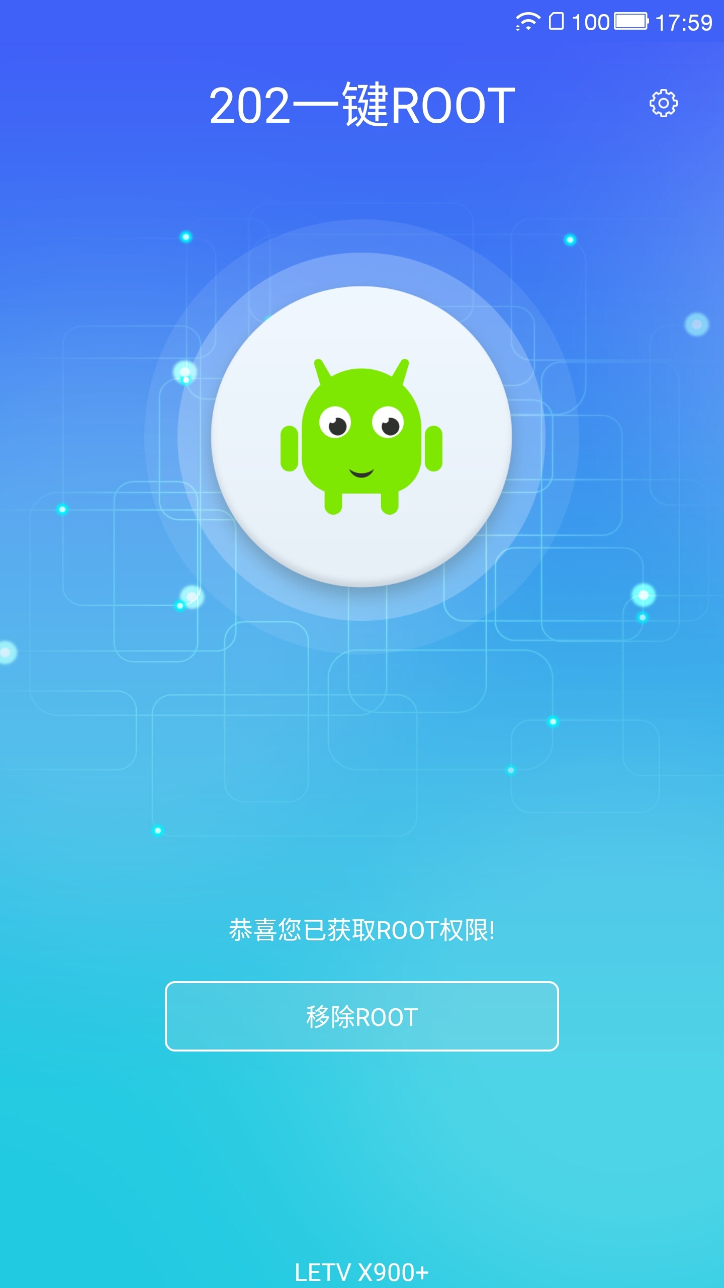 360一键root官方下载_360一键root下载安装_下载360一键root软件