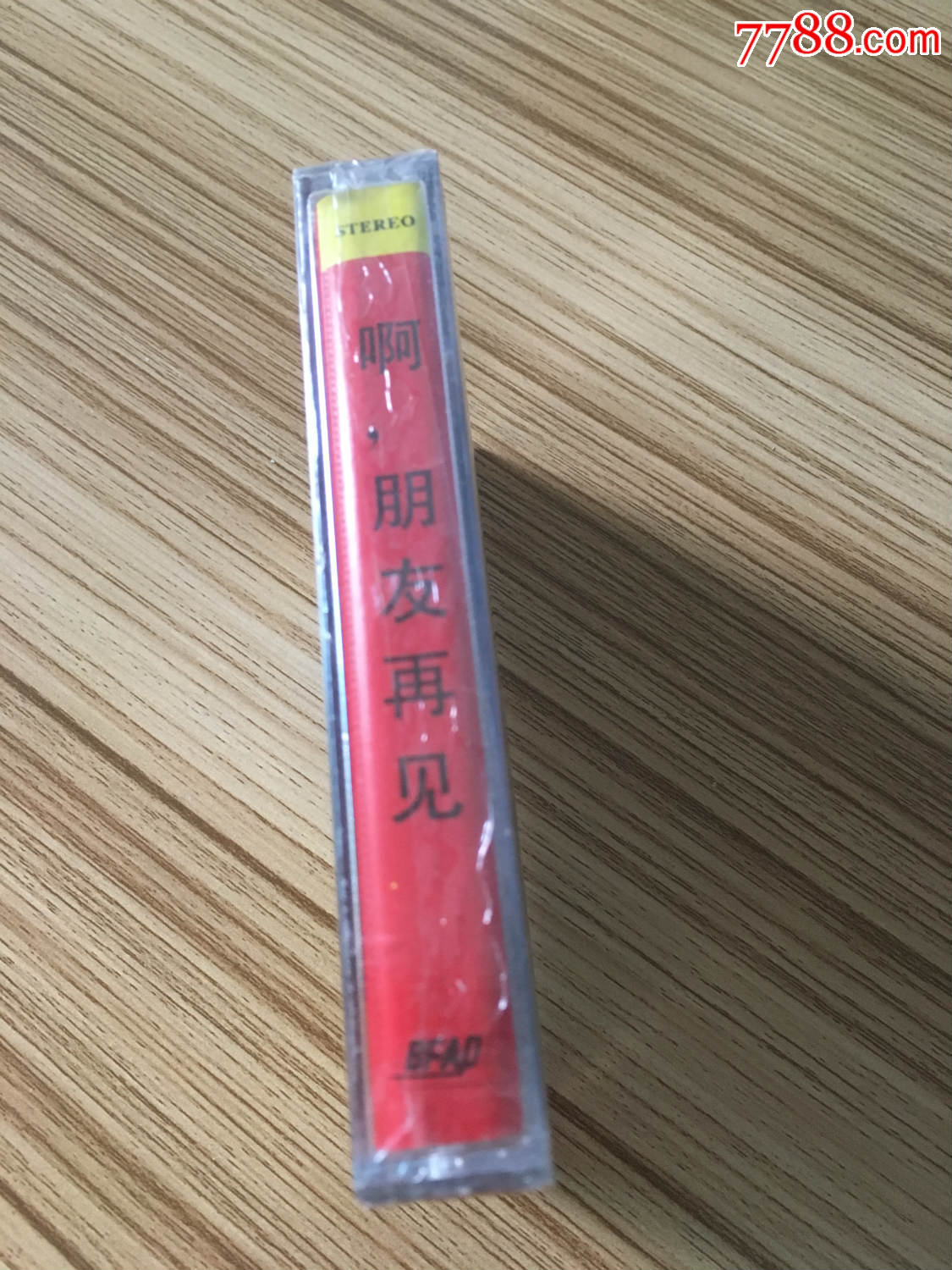 再见朋友歌谱_啊朋友再见歌曲原唱_歌词再见了朋友