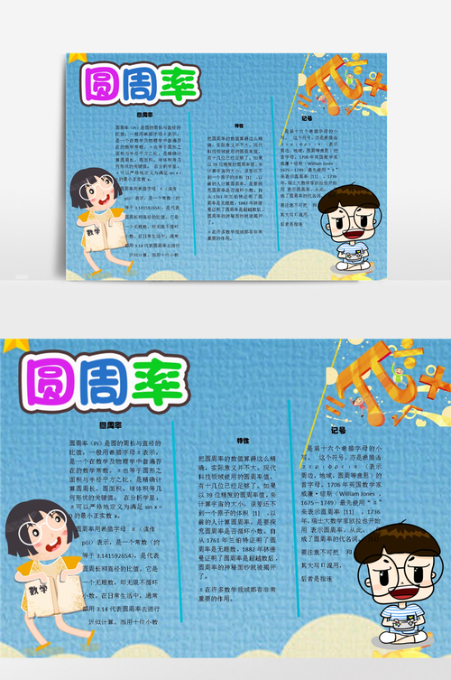 314是什么节日_节日是什么意思_节日是31天