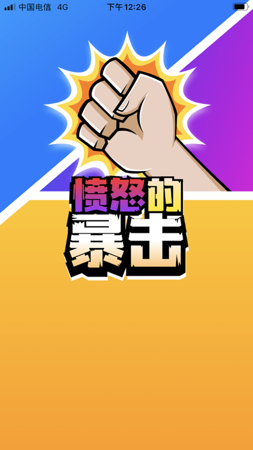 成年版手机游戏_成年游戏手游_成年版手机游戏推荐