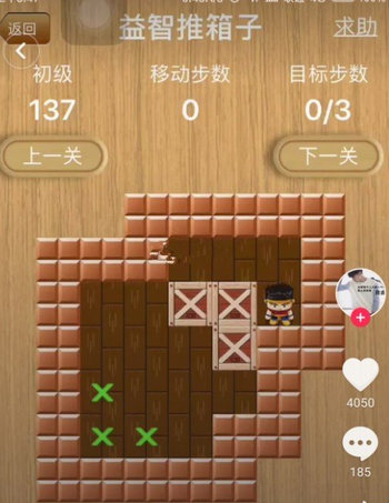 抖音手机游戏盒子下载_抖盒是抖音的吗_抖盒玩家是真的吗