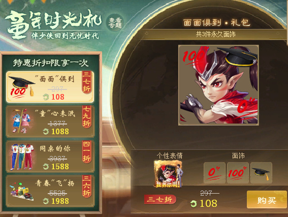 功能手机游戏下载_功能手机游戏下载_功能手机游戏下载