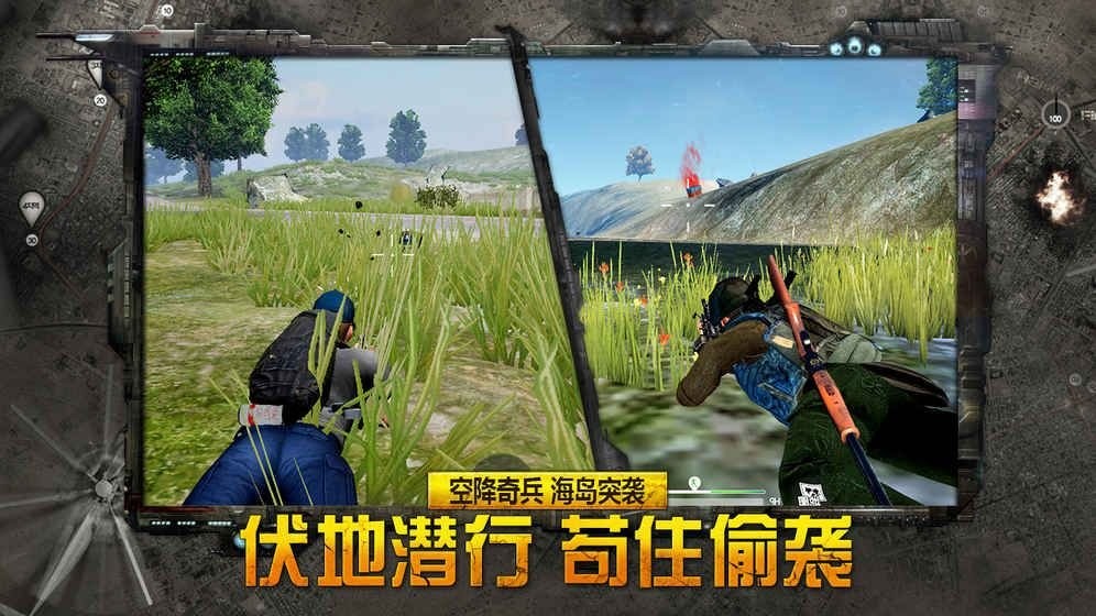 放逐游戏单机版_放逐游戏手机4.03_放逐游戏改成什么了