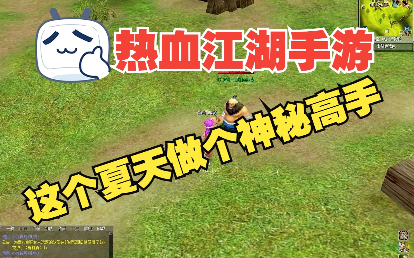 盗贼手机游戏推荐_有盗贼的手游_盗贼 手机游戏