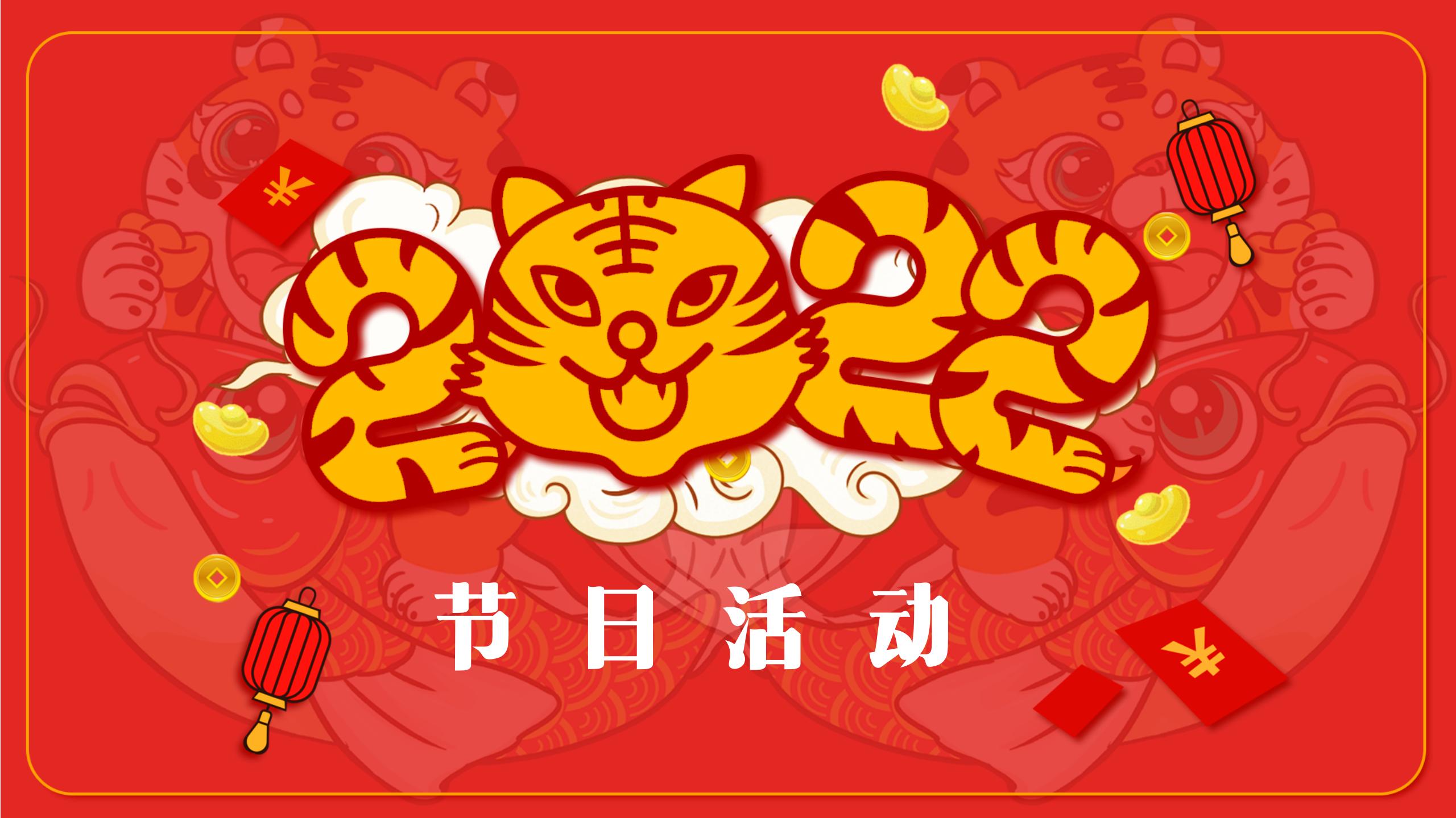 过春节的国家_过春节国家_过春节国家规定放几天假