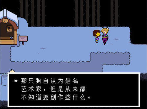 传说之下手机游戏键盘：让游戏体验更上一层楼