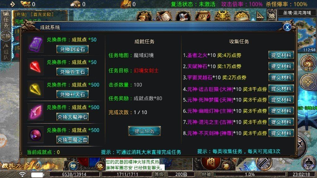 百战天下手游官方_百战天下手机游戏下载_百战天下手机版下载