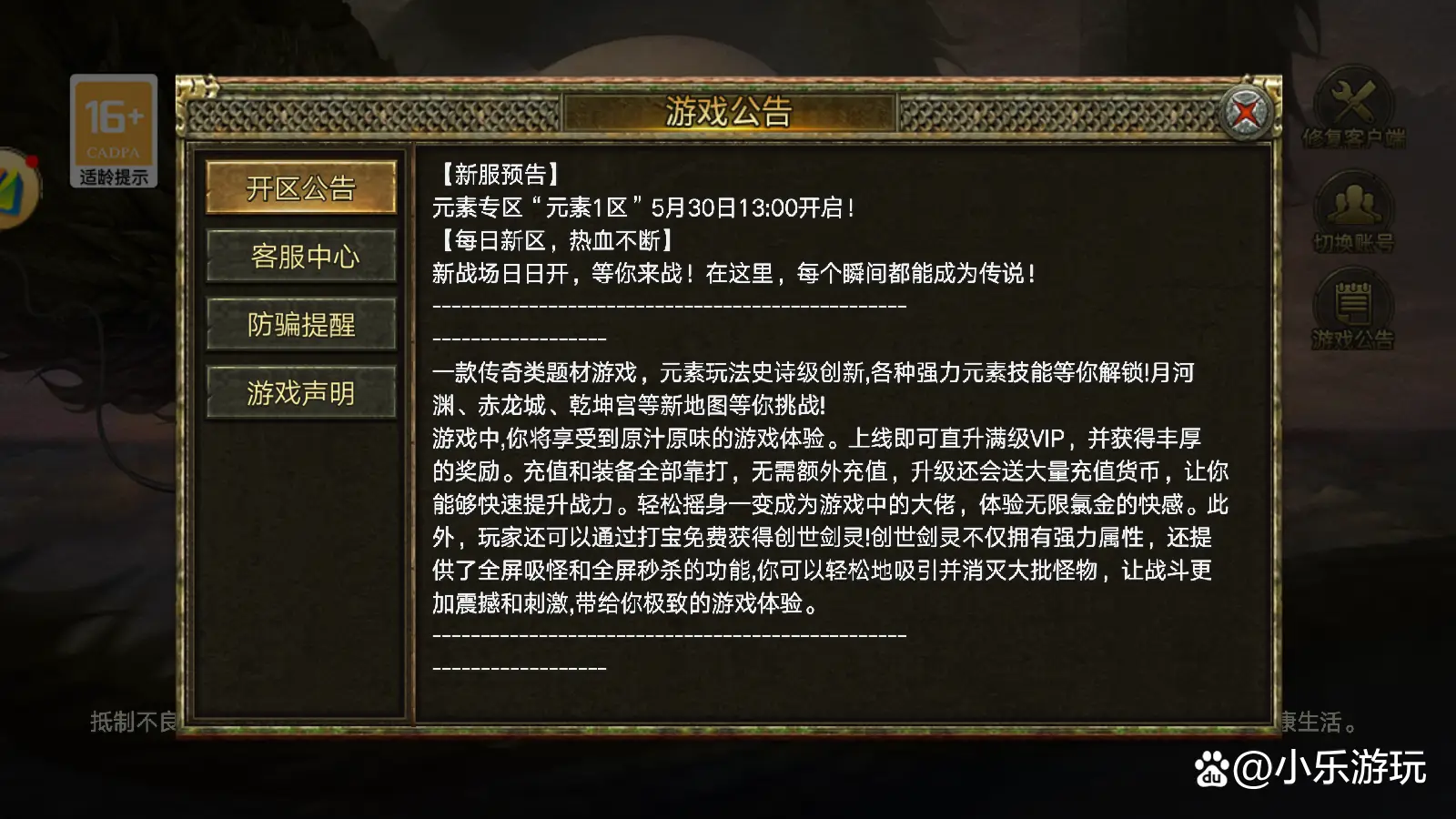 百战天下手机版下载_百战天下手游官方_百战天下手机游戏下载