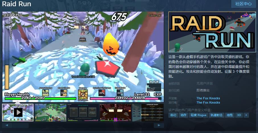 平台手机游戏开发_平台手机游戏代理_steamup游戏平台手机