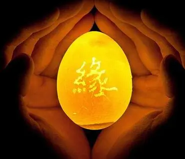 缘妙不可言出自哪里_妙缘意思_缘妙不可言