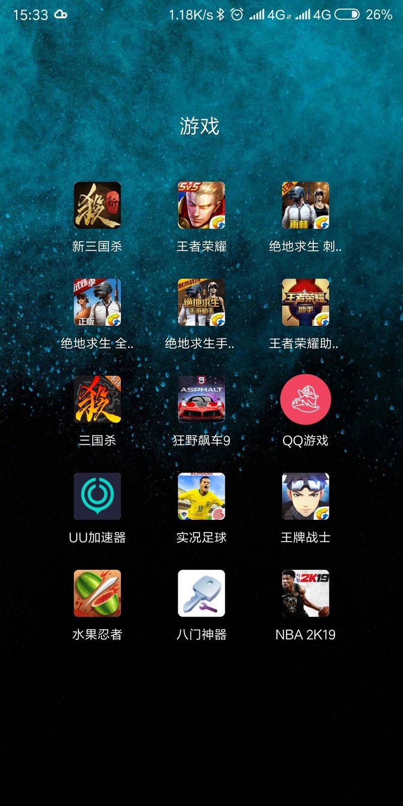00年以后的手机测评游戏_2020游戏手机测评_最新游戏手机测评