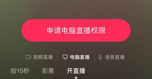 抖音网页版入口_抖音网页版_抖音网页版网址