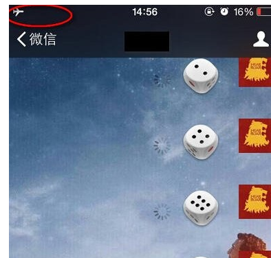 微信骰子控制_微信骰子操控_微信筛子骰子怎么控制