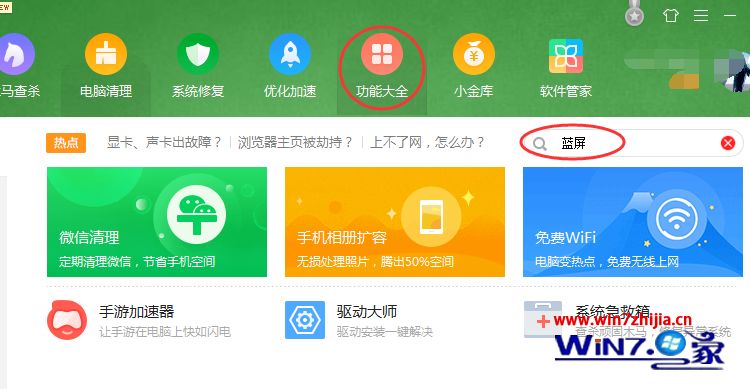 频繁蓝屏memory_management_频繁蓝屏memory_management_频繁蓝屏memory_management