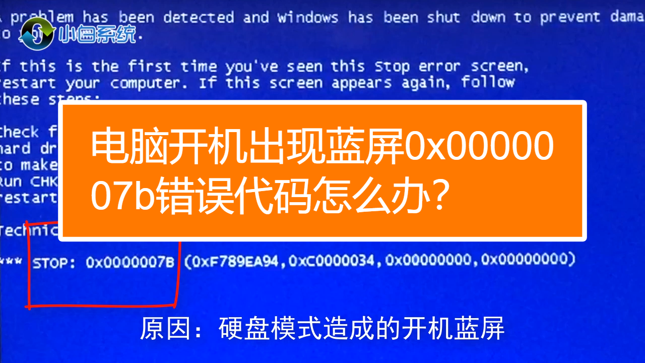频繁蓝屏memory_management_频繁蓝屏memory_management_频繁蓝屏memory_management
