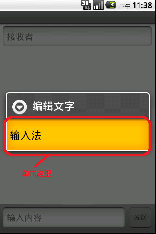 安卓键盘解锁手机游戏教程_安卓键盘锁定了怎么解锁_安卓手机如何解锁游戏键盘