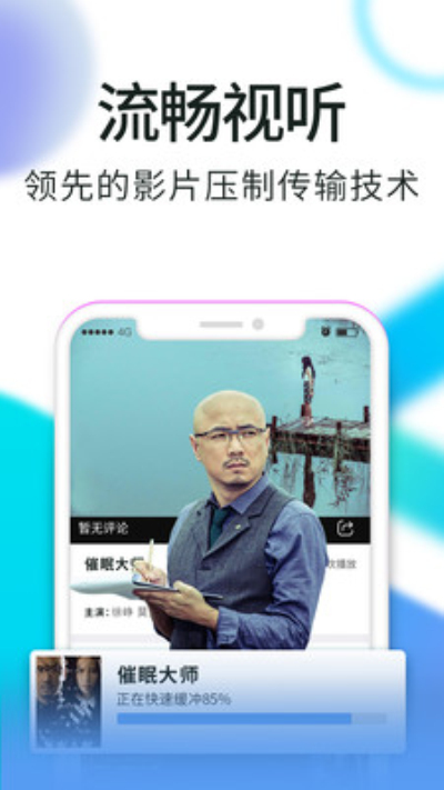 电影画质的手游_电影画质游戏手机_画质电影手机游戏推荐