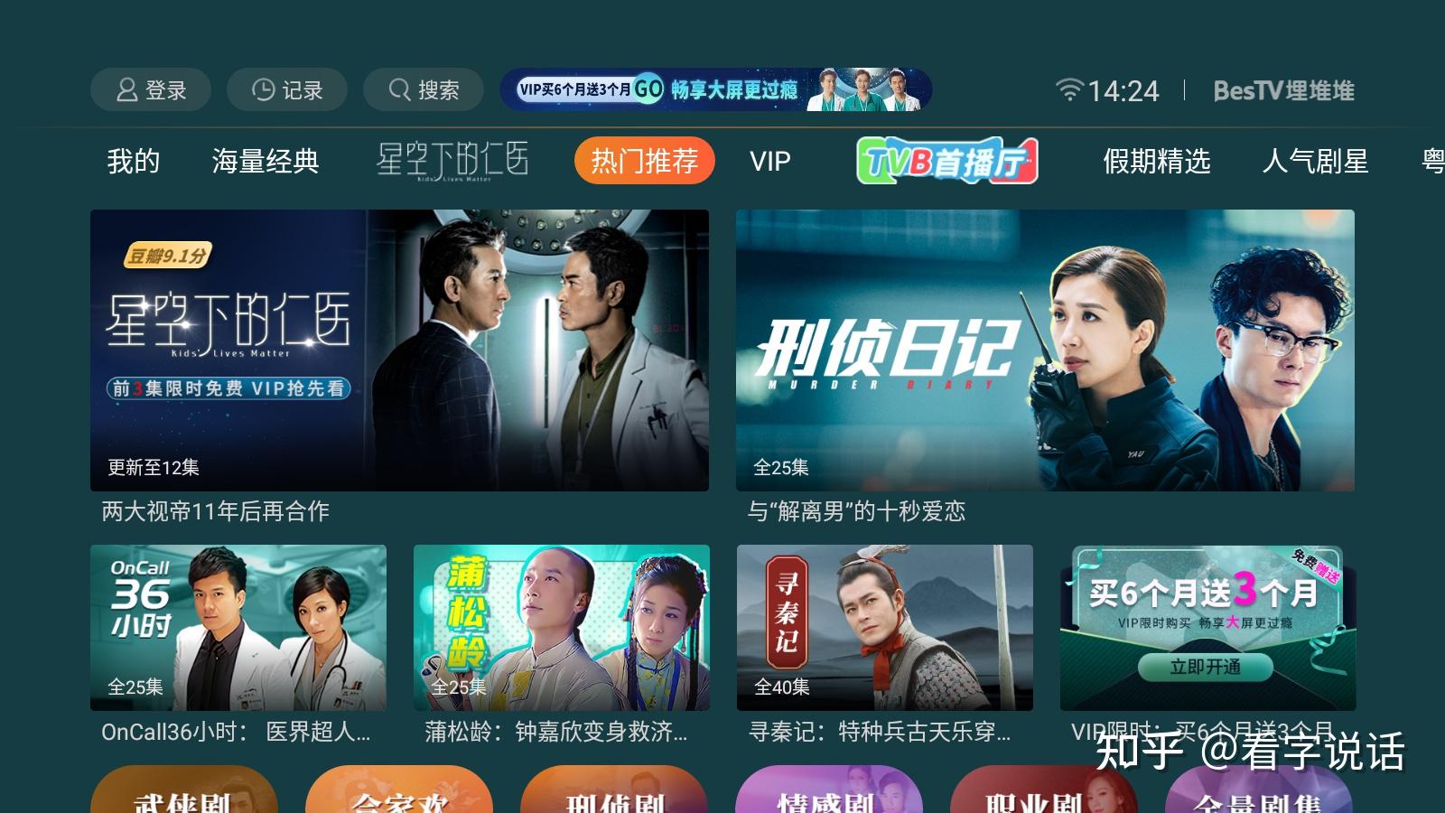 画质电影手机游戏推荐_电影画质的手游_电影画质游戏手机