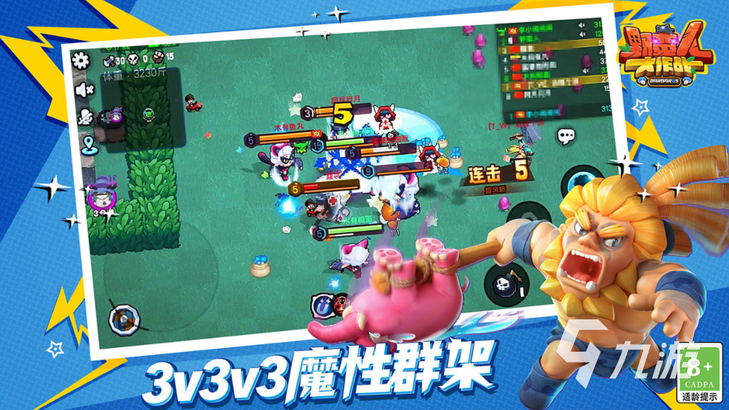 卡牌战斗手机游戏3v3怎么玩_卡牌战斗类游戏_3v3战斗卡牌手机游戏