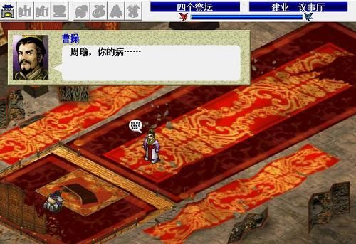 三国曹操传安卓版修改器_三国曹操传修改器_手机曹操传修改器