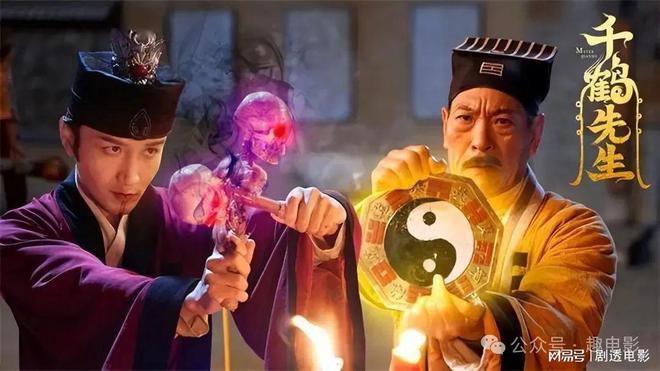 僵尸叔叔国语版完整版在线观看_僵尸叔叔国语免费播放_僵尸叔叔在线观看国语高清免费