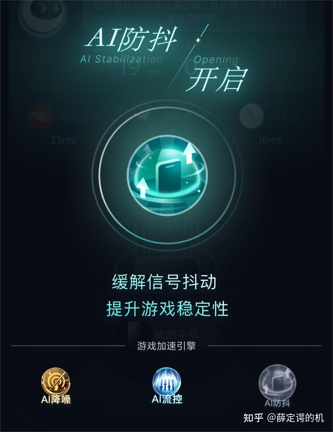 防抖手机软件_防抖手机游戏软件_防抖手机游戏