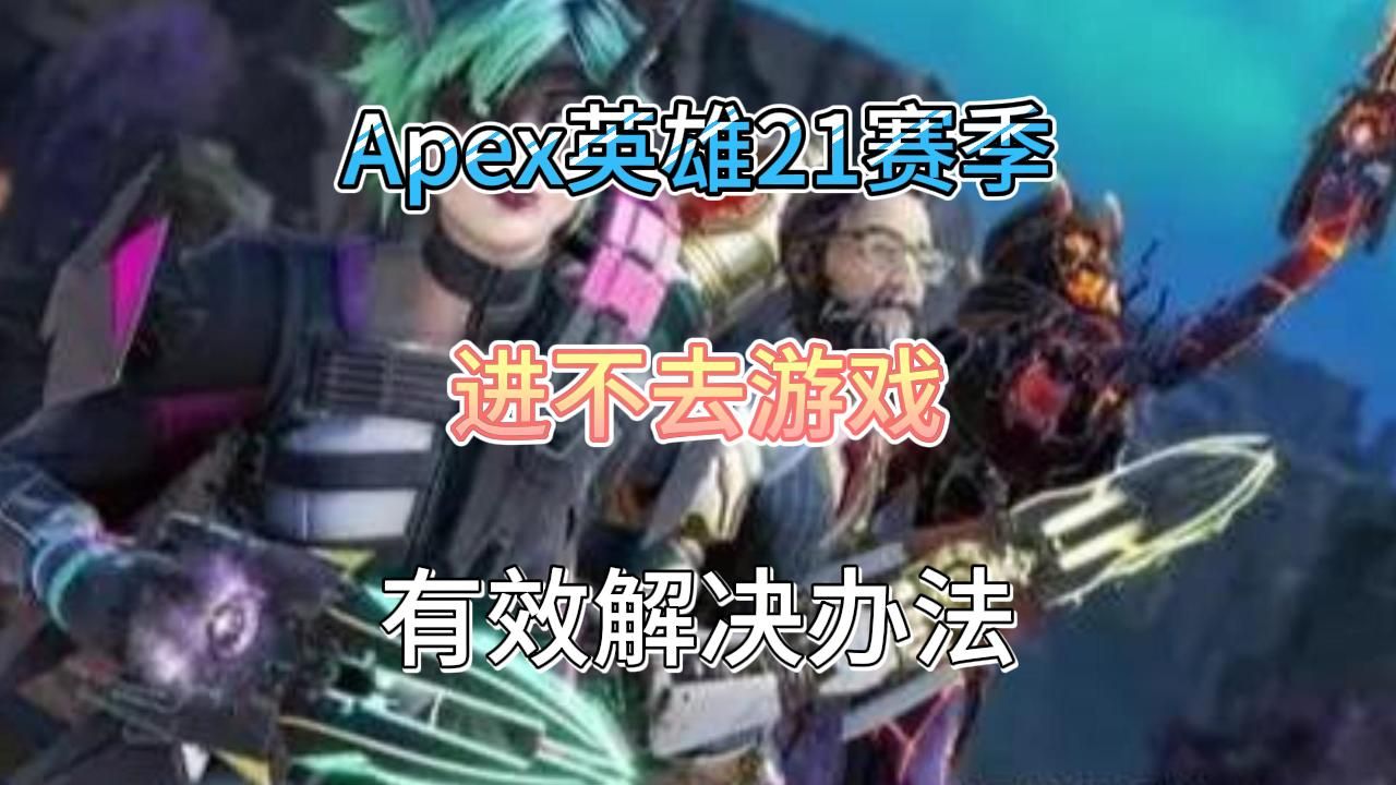 apex手机版游戏_三国单机版手机游戏_三国志单机版手机游戏