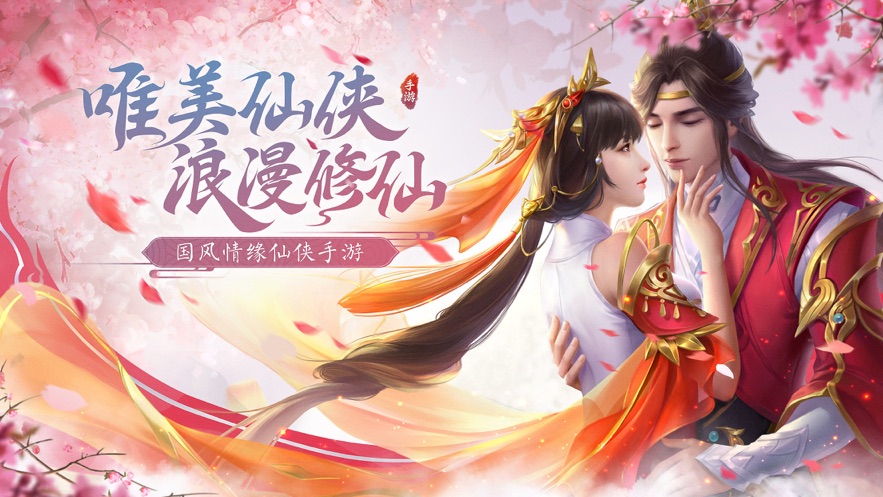 飞剑游戏app_飞剑手游下载_飞剑手机游戏