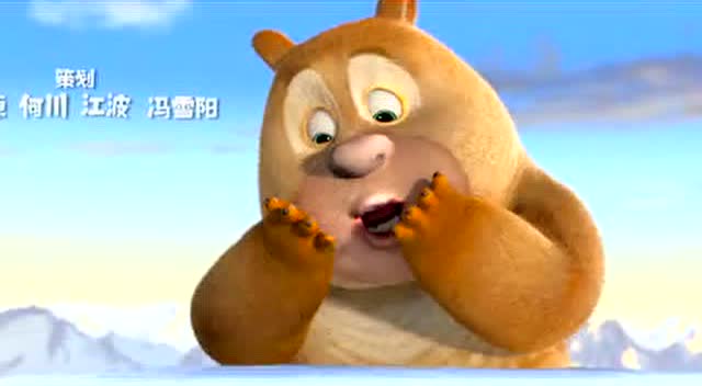 动画片熊出没介绍_熊出没介绍_帮我找一些熊出没的