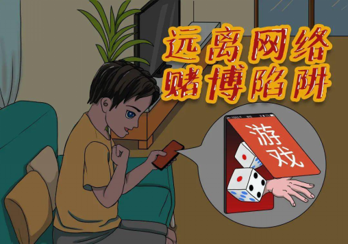 沉迷区别手机游戏怎么办_沉迷手机和沉迷游戏的区别_沉迷手机游戏的表现