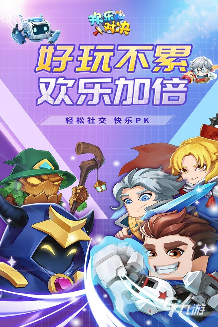 手机本地联机小游戏_本地联机的手游_本地联机的手机游戏