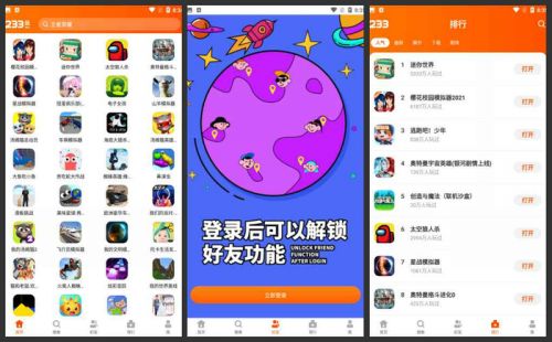 本地联机的手游_本地联机的手机游戏_手机本地联机小游戏