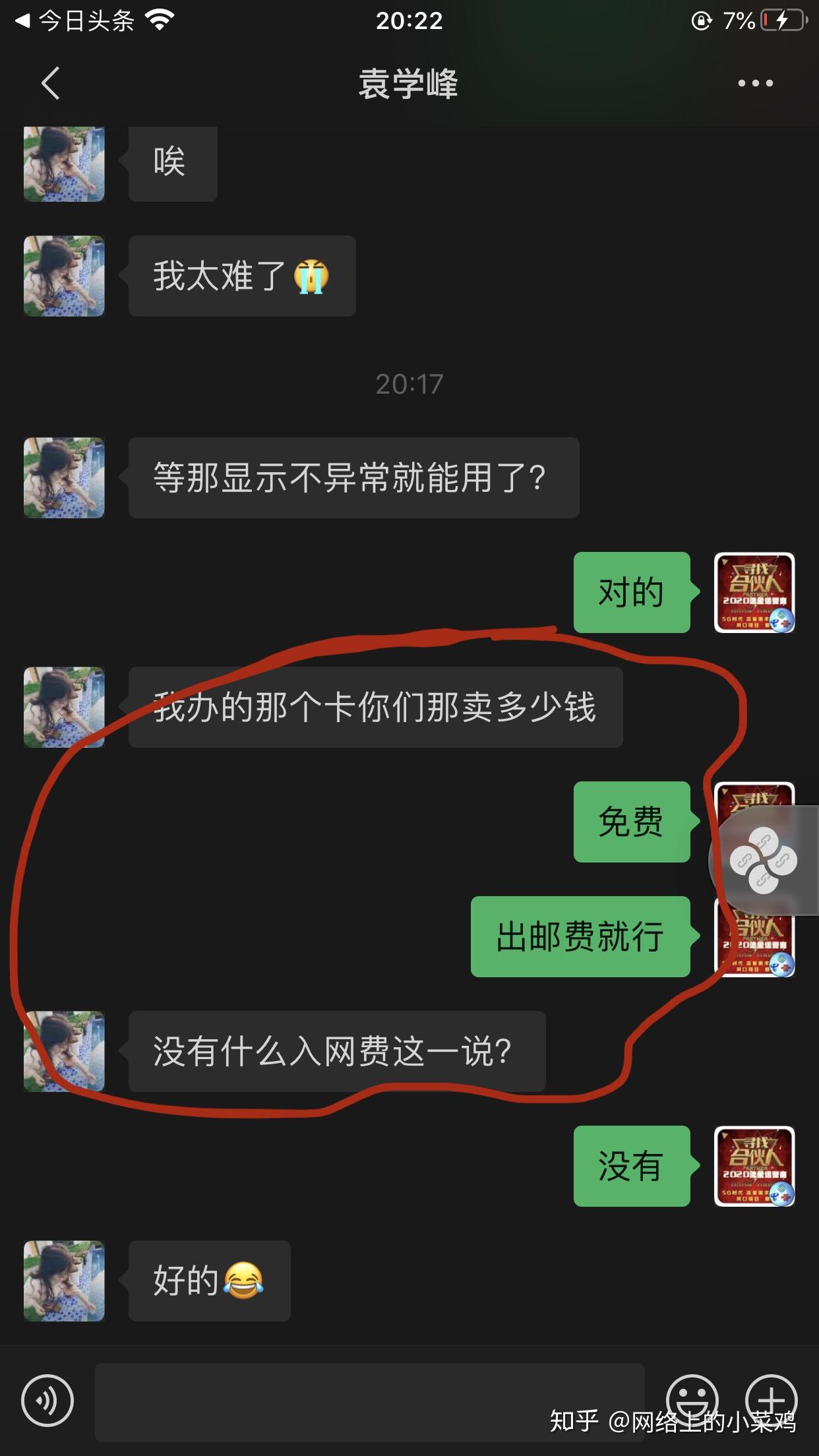 流量电脑打手机游戏会卡吗_电脑连手机打游戏流量多少_流量电脑打手机游戏卡怎么办