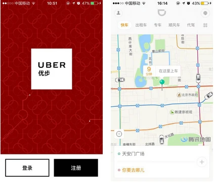 滴滴出行ios下载安装_滴滴出行iOS下载_滴滴出行ios