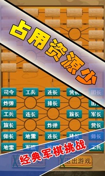 打仗手机游戏下载_打仗的游戏手机版_搜索打仗游戏