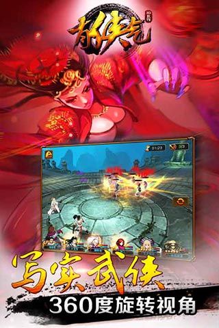 放置武侠游戏大全手机游戏_放置武侠_武侠放置类手游