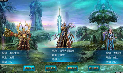 传奇手机游戏173关怎么过_传奇手机游戏173_传奇手机游戏173怎么玩