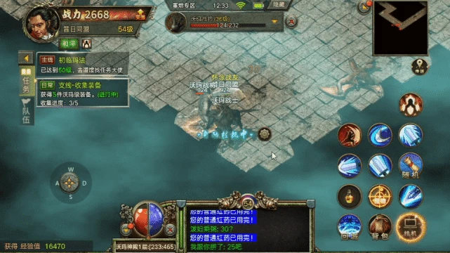 传奇手机游戏173关怎么过_传奇手机游戏173怎么玩_传奇手机游戏173