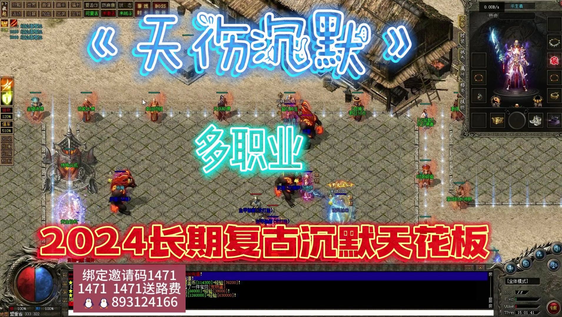 传奇手机游戏173关怎么过_传奇手机游戏173_传奇手机游戏173怎么玩