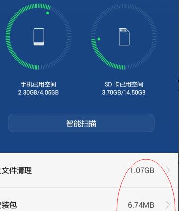 安卓游戏手机安装不了软件-安卓游戏手机安装软件失败存储空间不