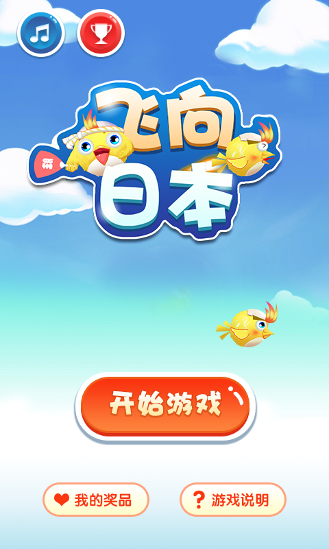 订制手机游戏怎么玩_h5手机游戏订制_定制手机游戏