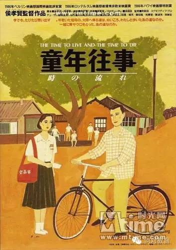 1986 年：充满魔力的年份，承载着我们的童年回忆