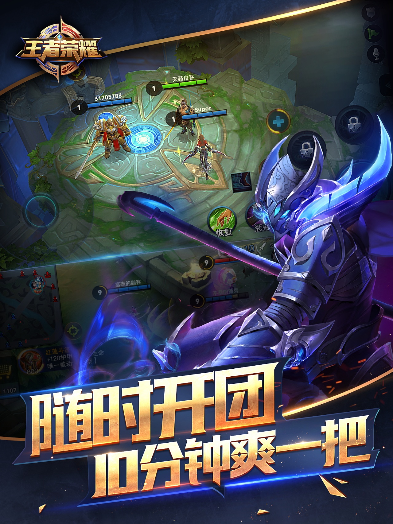 vico手机专属游戏_vivo手机游戏专用_vivo专属游戏手机