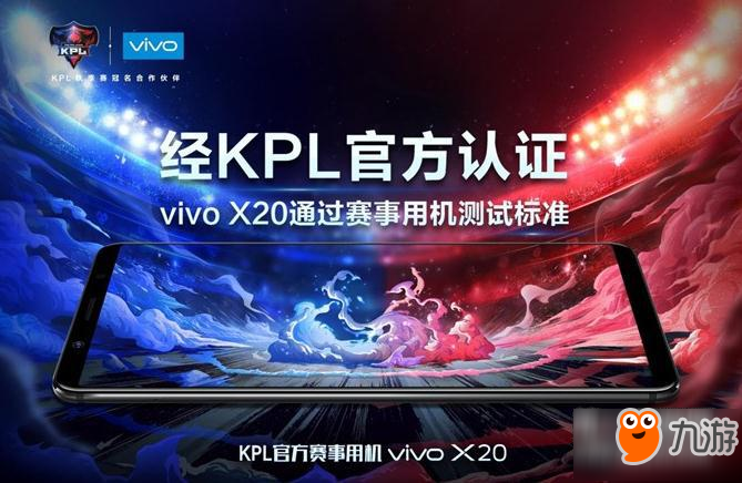 vivo专属游戏手机_vico手机专属游戏_vivo手机游戏专用